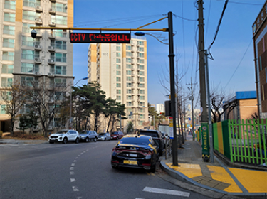 불법주정차 CCTV 폴
